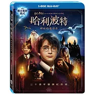 哈利波特：神祕的魔法石 二十週年雙碟紀念版(藍光BD)(Harry Potter And The Philosopher’s Stone BD 2 Disc (20 Anniv.))