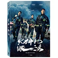 火神的眼淚 5DVD