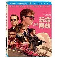 玩命再劫 (雙碟版) (藍光2BD)(Baby Driver (2 Disc))