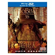 哈比人：意外旅程 3D+2D四碟 限量鐵盒版 (藍光4BD)(THE HOBBIT：AN UNEXPECTED JOURNEY 3D+2D 4 DISC STEELBOOK)