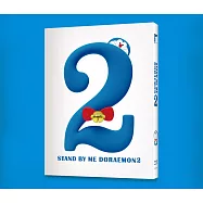 STAND BY ME哆啦A夢2 BD(STAND BY ME Doraemon 2)
