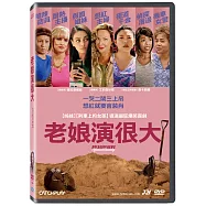 老娘演很大 DVD(Breaking News in Yuba County)
