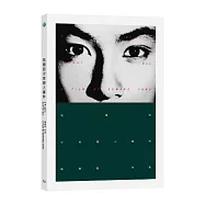 楊德昌 / 牯嶺街少年殺人事件 (30週年紀念版BD)(Edward Yang / A Brighter Summer Day (30th Anniversary Edition Digital Restoration BD))