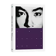 楊德昌 / 牯嶺街少年殺人事件 (30週年紀念版2DVD)(Edward Yang / A Brighter Summer Day (30th Anniversary Edition Digital Restoration 2DVD))