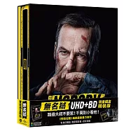 無名弒 限量鐵盒精裝版 (UHD+BD)(Nobody Limited Steelbook Ed. (UHD+BD))