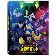 勇者動畫系列 BD+DVD 限量版(Brave Animation Series)
