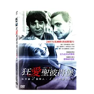狂愛聖彼得堡 DVD(The Stroll)