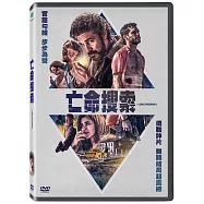 亡命搜索 DVD(The Uncovering)