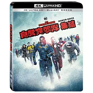 自殺突擊隊: 集結 UHD+BD 雙碟限定版(The Suicide Squad UHD+BD 2 Disc)