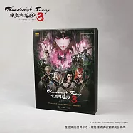 《Thunderbolt Fantasy 東離劍遊紀3》典藏隨身硬碟