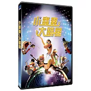 小蟲蟲大明星 DVD(SUNSHINE BARRY AND THE DISCO WORMS DVD)