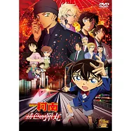 名偵探柯南 劇場版 緋色的彈丸 DVD