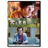 FINAL FANTASY XIV 光之老爸 劇場版 DVD(Brave Father Online: Our Story of Final Fantasy XIV)