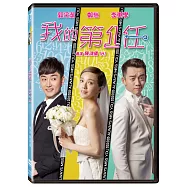我的第一任 (DVD)(Always Miss You)