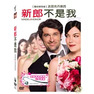 新郎不是我 DVD(MADE OF HONOR)
