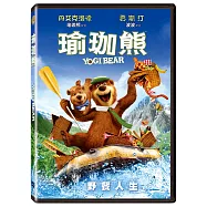 瑜伽熊 DVD(Yogi Bear)