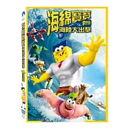 海綿寶寶:海陸大出擊 DVD(The SpongeBob Movie: Sponge Out Of Water)