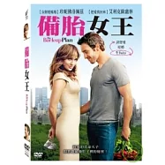 備胎女王 DVD(Back Up Plan)