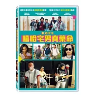 嘻哈宅男真藥命 DVD(Dope)