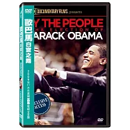 歐巴馬：白宮之路 DVD(By the People: The Election of Barack Obama)