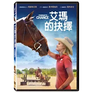 艾瑪的抉擇 DVD(Emma’S Chance)
