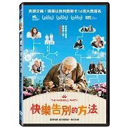 快樂告別的方法 (DVD)(The Farewell Party)
