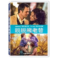 親親熊老爸 DVD(Infinitely Polar Bear)
