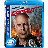 波麗士很忙 (藍光BD)(COP OUT)