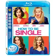 單身啪啪啪 (藍光BD)(How To Be Single)