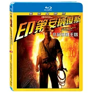 印第安納瓊斯 4 (藍光BD)(Indiana Jones 4)