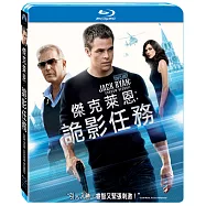 傑克萊恩︰詭影任務 (藍光BD)(Jack Ryan: Shadow Recruit)