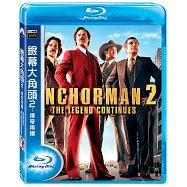 銀幕大角頭 2：傳奇再續 (藍光BD)(ANCHORMAN：THE LEGEND CONTINUES)