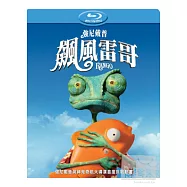 飆風雷哥 (藍光BD)(Rango)