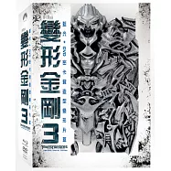 變形金剛 3 密卡登機器人版 (藍光BD)(TRANSFORMERS 3 MEGATRON BOXSET)