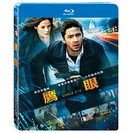 鷹眼 (藍光BD)(EAGLE EYE)