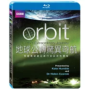 地球公轉驚異奇航 (藍光BD)(Orbit: Earth’s Extraordinary Journey)