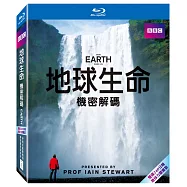 地球生命機密解碼 (藍光BD)(How Earth Made Us)