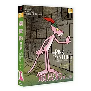 頑皮豹.第三季 DVD(THE PINK PANTHER /Cartoon Collection / Season 3(1968-1969))
