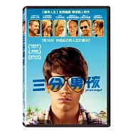 三分男孩 DVD(The Way, Way Back)