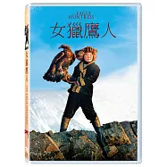 女獵鷹人 (DVD)(The Eagle Huntress)