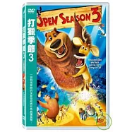 打獵季節3 DVD(Open Season 3)