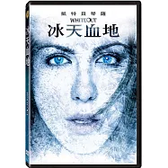 冰天血地 DVD(Whiteout)