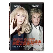 菲爾史佩克特傳奇(迷你影集) DVD(Phil Spector)