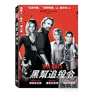 黑幫追殺令 DVD(Malavita)