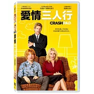愛情三人行 (DVD)(Crash Pad)