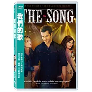 我們的歌 DVD(The Song)