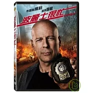 波麗士很忙 DVD(Cop Out)