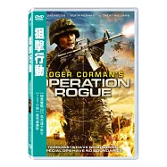 狙擊行動 DVD(Roger Corman’s Operation Rogue)