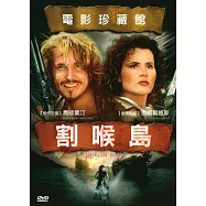 割喉島DVD(Cutthroat Island)