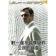 對一個不容懷疑的公民的調查DVD(Investigation of aCitizen Above Suspicion)